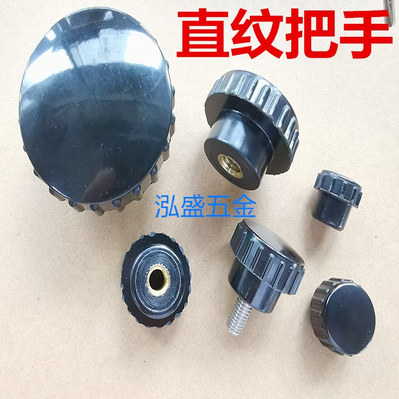 直纹把手拧梅花捏胶头螺