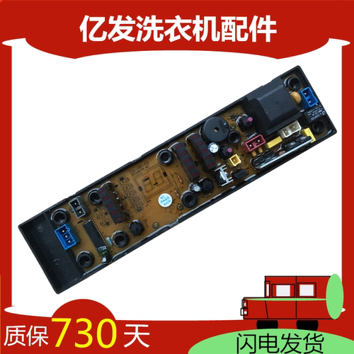 适用小天鹅三金御品全自