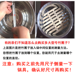 圆形竹蒸架竹蒸片竹篦子隔水蒸屉家用炒锅蒸帘电蒸锅蒸架蒸格蒸屉