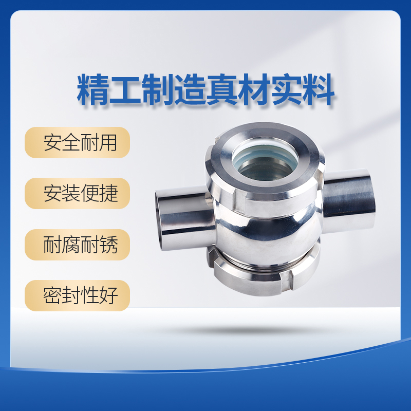 科权卫生级不锈钢球形四