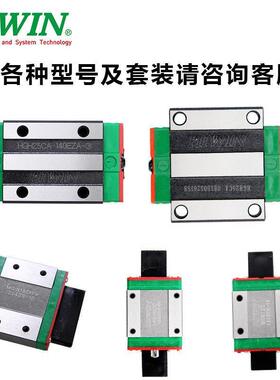 台湾上银直线滑块 直线轴承HG15 HG20 HG25 HG30 HG35 HG45