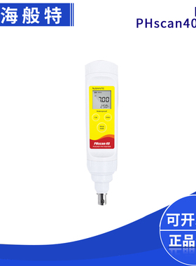上海般特PHscan40BNC笔型pH计全防水笔型便携式手持PH检测测量仪