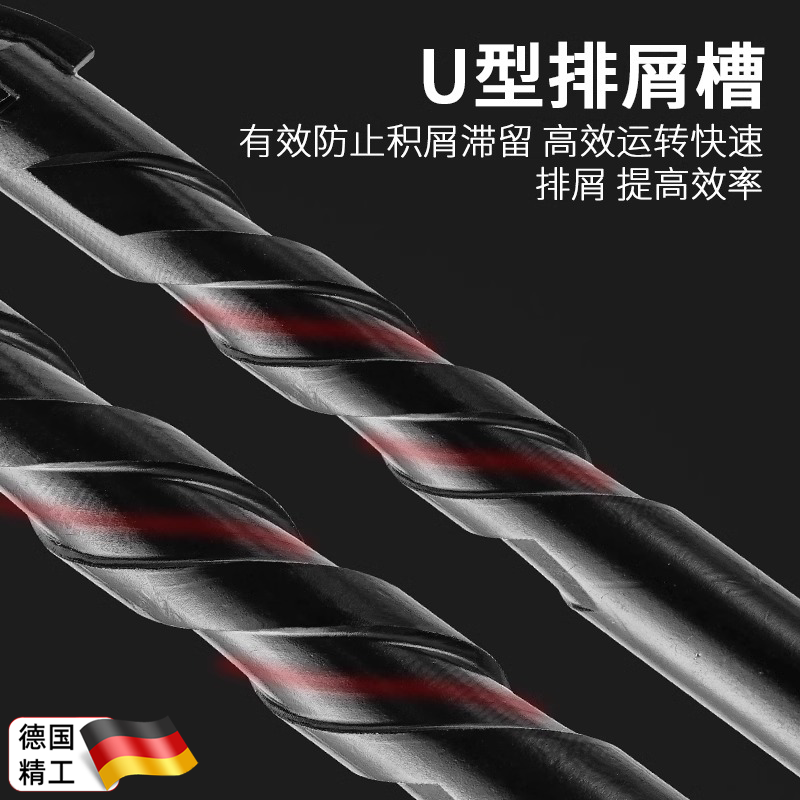 德国精工四刃钻头十字钻打孔混凝土霸王钻全瓷砖玻璃专用开孔钨钢