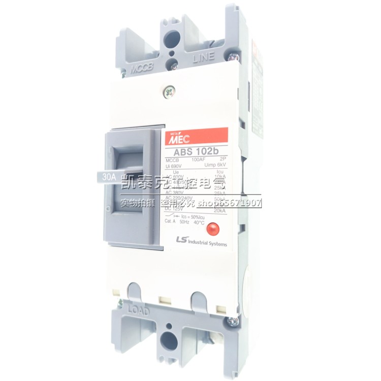 原装正品韩国产电无锡塑