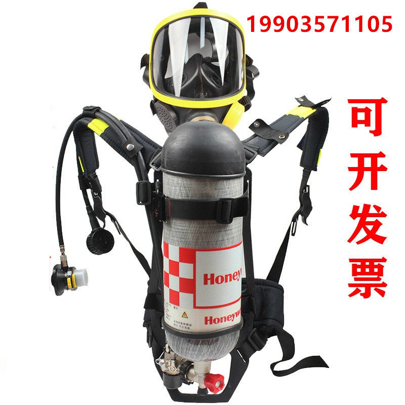 霍尼韦尔空气呼吸器正压