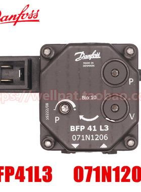丹佛斯油泵BFP41L3 DANFOSS齿轮泵 柴油燃烧机油泵071N1206配件