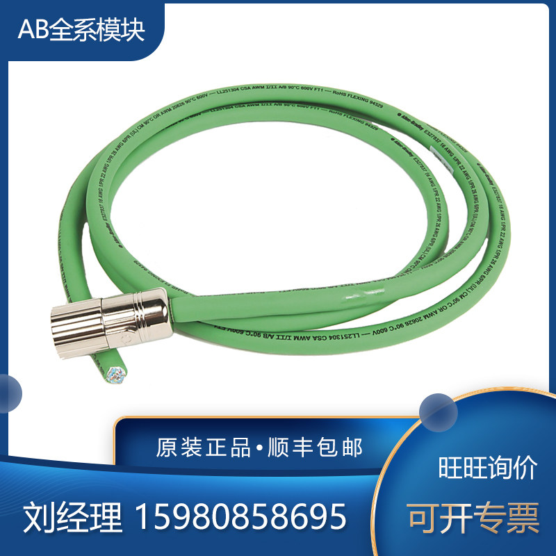 议价 2090-CPWM4DF-10AF50 2090-CPWM4DF-10AF60 模块