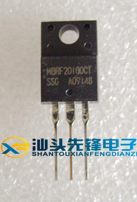 【汕头先锋电子】快恢复整流二极管 MBRF20100CT=SBR20010 塑封