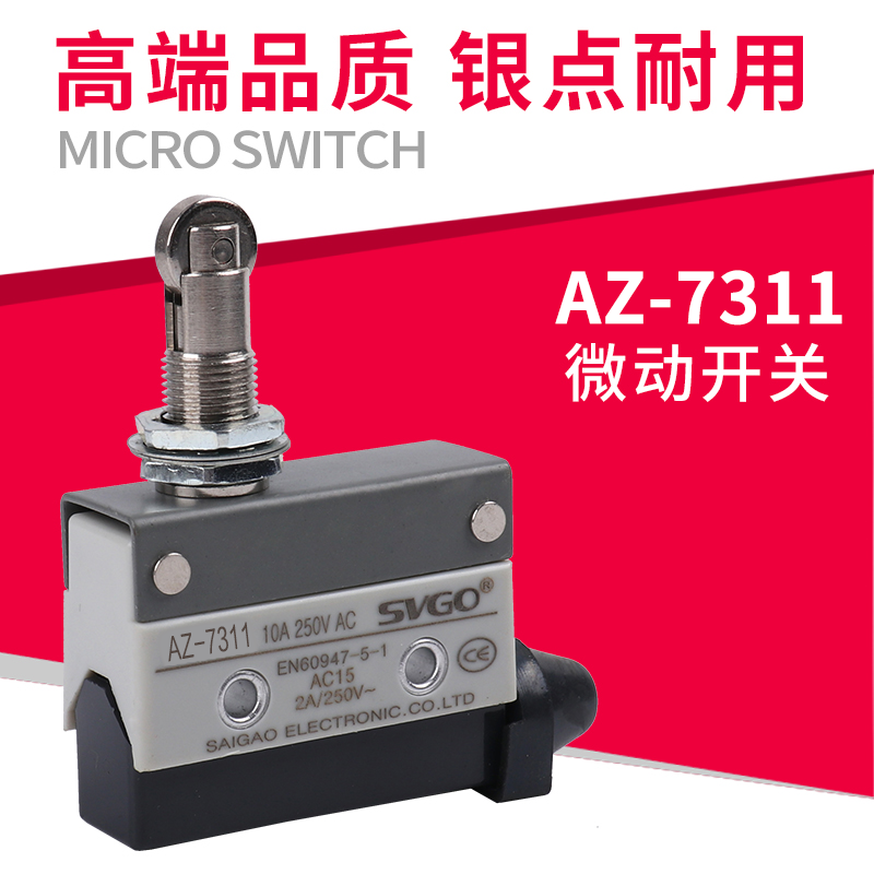 微动开关AZ TZ-7311限位行程开关D4MC5020自复直柱按钮带滚轮LXW6