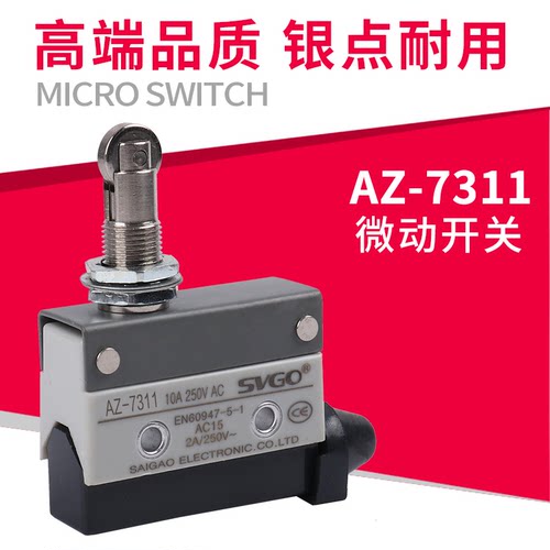 微动开关AZ TZ-7311限位行程开关D4MC5020自复直柱按钮带滚轮LXW6