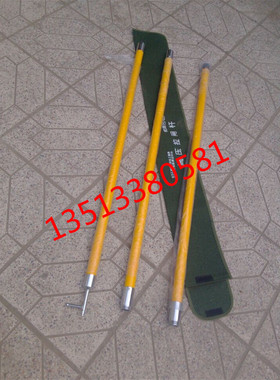 高压拉闸杆3节4.5m绝缘操作杆35kv高压令克棒10kv绝缘拉杆红黄色