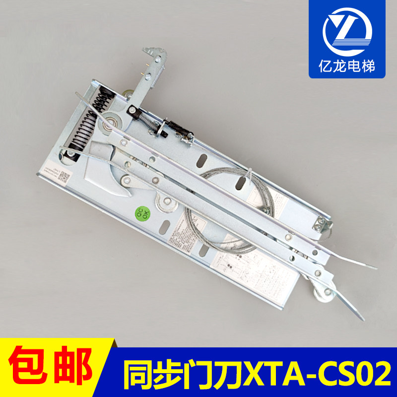 杭州西奥优迈集成轿门锁图片