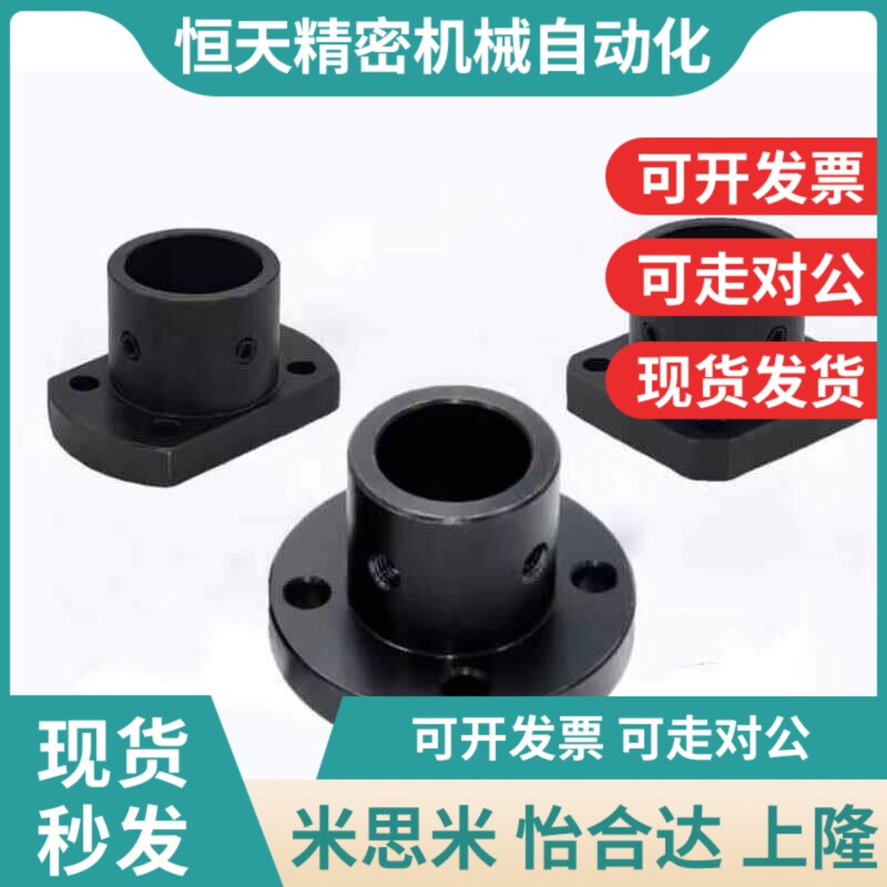 导向轴支座光轴支撑座支架固定座STHRB ATHR内孔8/12/1S5/16/20/2