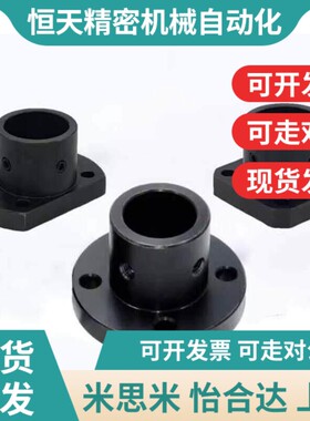 导向轴支座光轴支撑座支架固定座STHRB ATHR内孔8/12/1S5/16/20/2