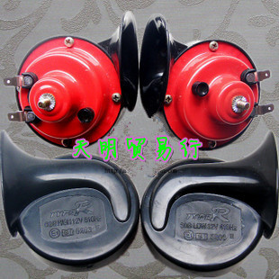 汽车摩托喇叭高低音蜗牛