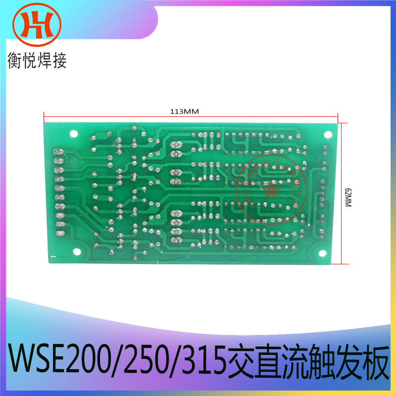 交直流氩弧焊机驱动板触
