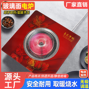 电火盆电烤炉取暖器家用脚踏节能电炉方形电暖炉 烤火炉电炉子冬季