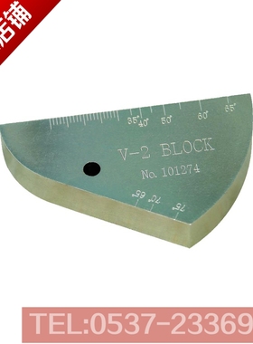 v-2试块 牛角试块 IIW2试块 ISO2400-1972E (IIW-Type 1 Block )