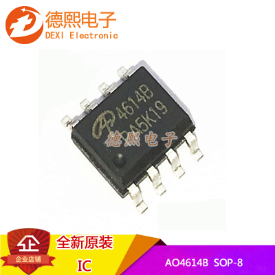 全新原装 贴片AO4614 AO4614B 液晶高压板电源芯片 SOP-8