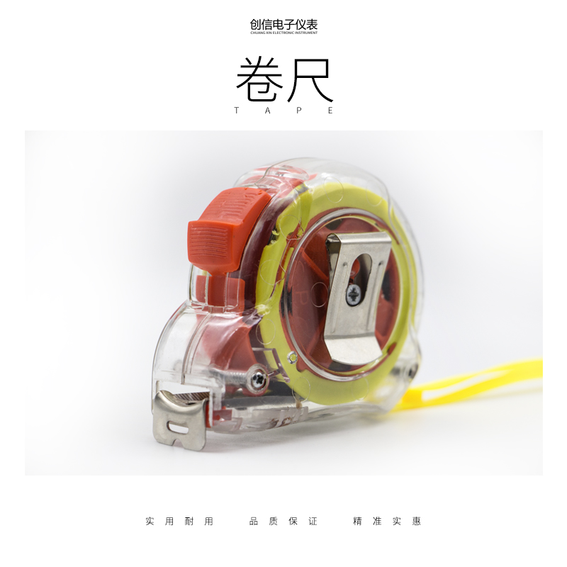 钢卷尺卷尺 5米 3高精度耐摔不锈钢木工尺子工具包邮