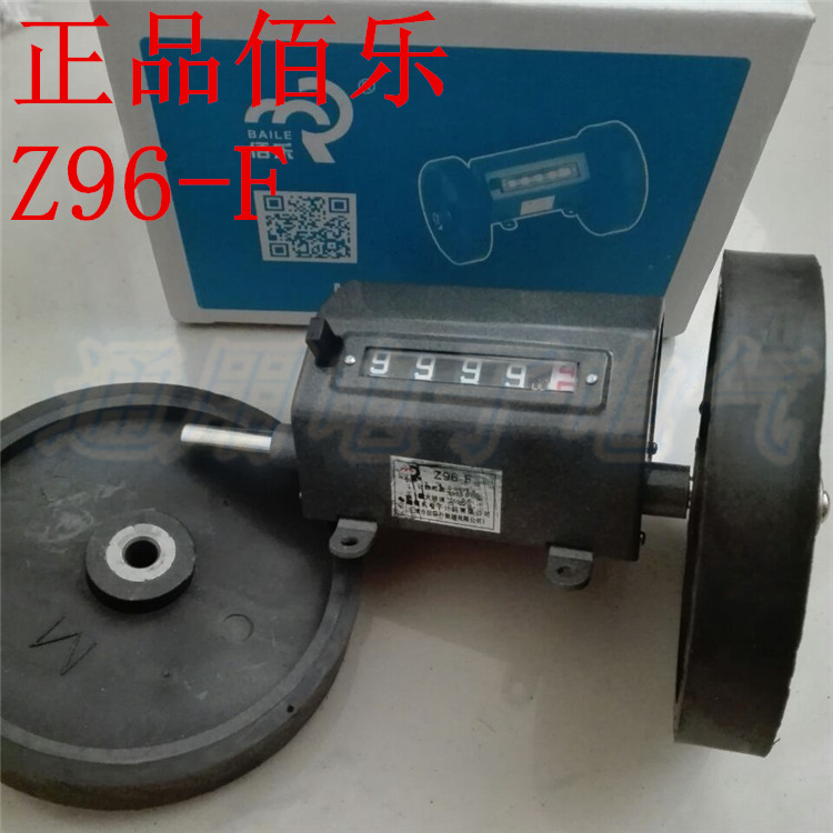 上海佰乐滚轮计米器式数