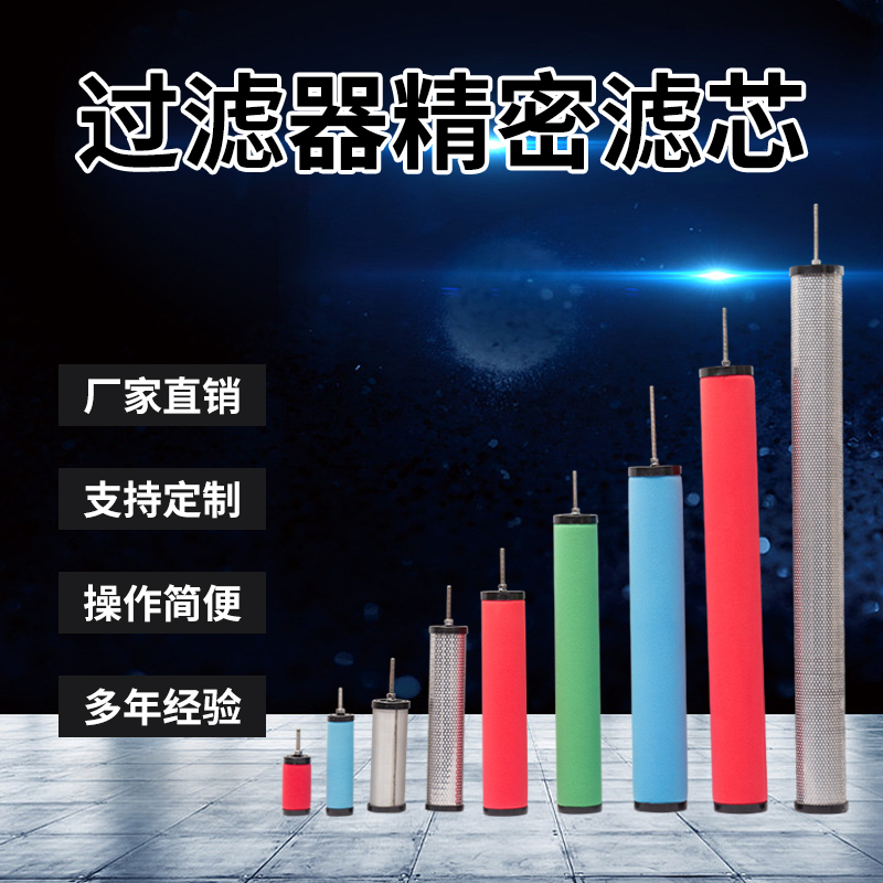 汉克森空压机精密过滤器