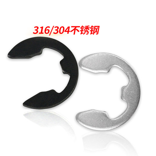 不锈钢开口挡圈锰型卡簧