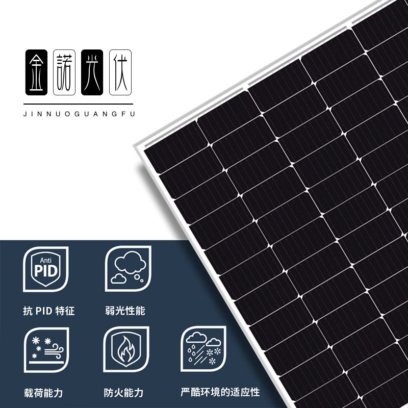 500W太阳能发电板户外渔船家用24V电站系统12V伏充电瓶光伏电池板