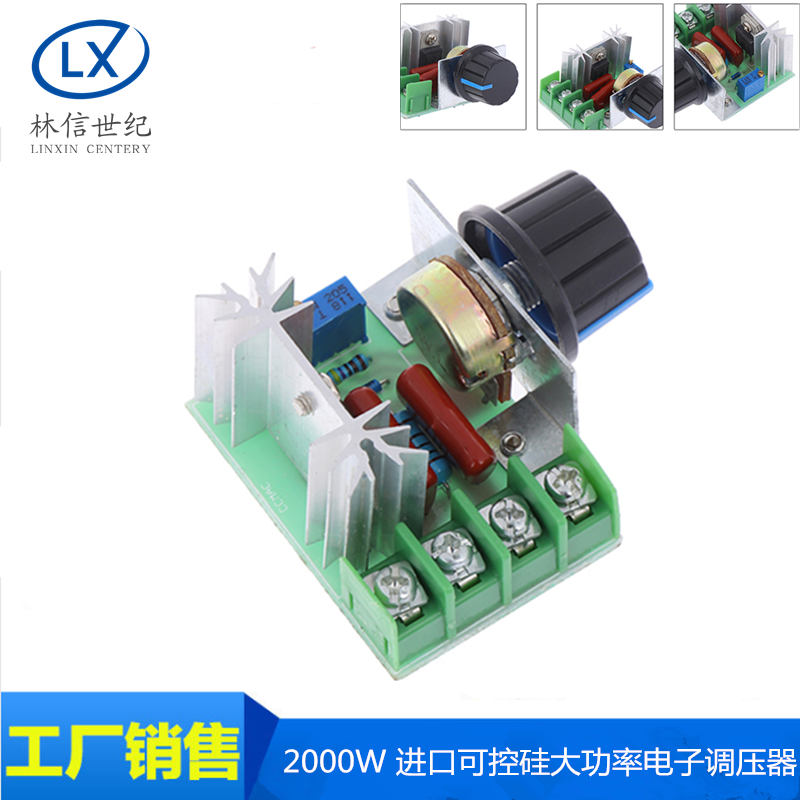 进口可控硅大功率电子调