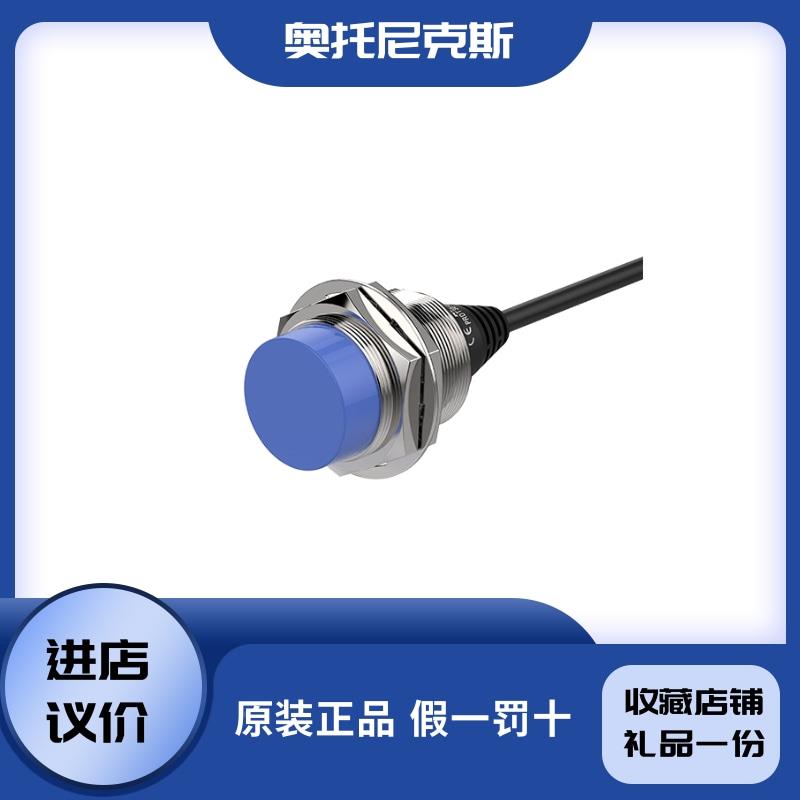 奥托尼克斯PRDT30-25DO/PRDT30-25DC接近开关M30直流2线