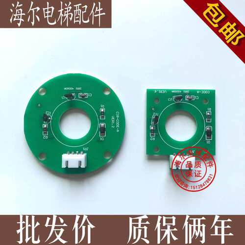 电梯配件/展鹏/门机变频器/圆形/CIR-CODER-A VER1.2/展鹏编码器