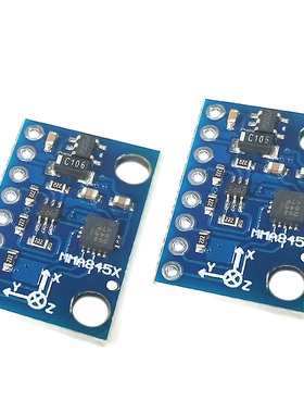 GY-45 MMA8451 MMA8452 数字三轴加速度模块 传感器 倾斜度模块