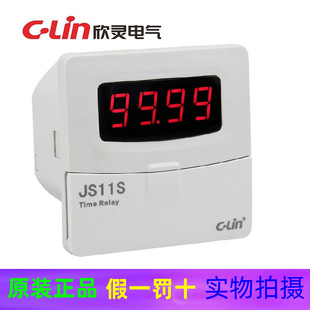 欣灵数显时间继电器HHS11 JS11S-T31四位时间可调220v延时继电器
