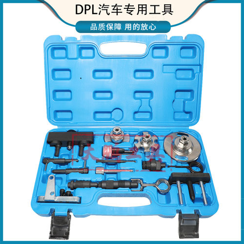 奥迪A6L 2.7柴油Q7 3.0TDI大众途锐途观辉腾3.0TDI正时专用工具组