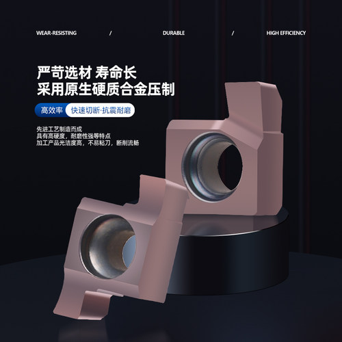 数控刀片切端面槽小孔内