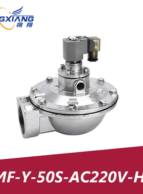 高原系列脉冲阀TMF-Z/Y-20/25/32S/40S/50S/62S/76S/20A/20P/25P