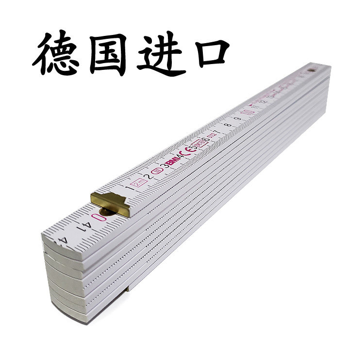 德国BMI折叠木尺木折尺必耐进口带量角木工测量白色榉木2米折叠尺
