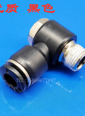 黑色气管快插接头外六角接头PH4-M5 6-01 PH8-02 PH10-03 PH12-04