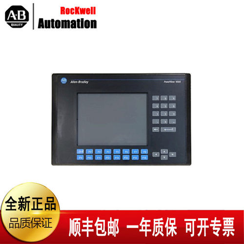 议价罗克韦尔 2711-B5A1 2711-B5A2 2711-K5A1