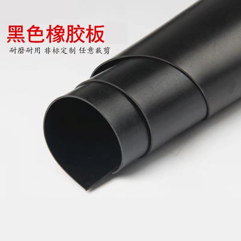 橡胶垫耐油耐磨防滑橡胶板黑色绝缘胶垫加厚减震3/5/10mm工业胶皮,农用物资,可移动滴灌袋,淘宝优惠券,粉丝福利购,淘宝优惠卷