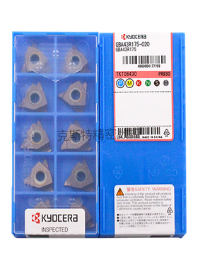 正品京瓷数控切槽刀片 GBA43R175-020 PR930 加工不锈钢