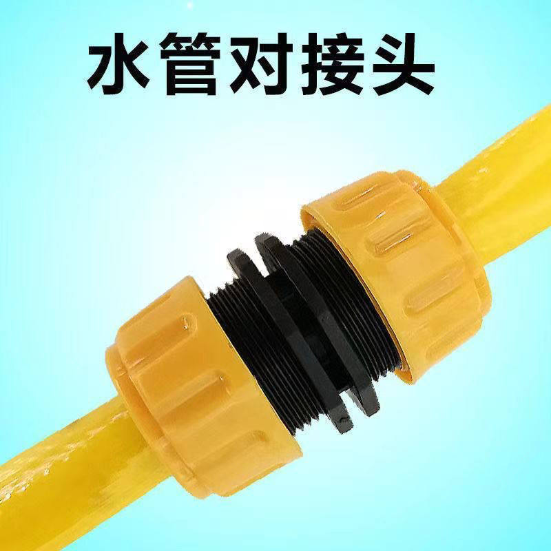 4分洗车水枪水管修复接头管子接头通水接头修补对接头水管 快接头