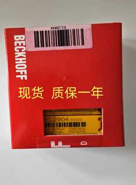 议价倍福IO模块 EL2904 LC5100 KS2612 BECKHOFF