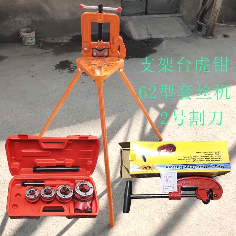 德国进口手动套丝机整套割刀三脚架台虎钳手持式管道工具轻型管子,童鞋/婴儿鞋/亲子鞋,儿童凉拖鞋,淘宝优惠券,粉丝福利购,淘宝优惠卷