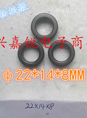 铁氧体磁环22*14*8 全新 滤波磁环绿色磁环 抗干扰磁环 电感磁环