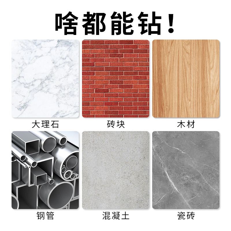 瓷砖打孔钻头专用合金混凝土玻璃大全高硬度四刃霸王钻混泥土*