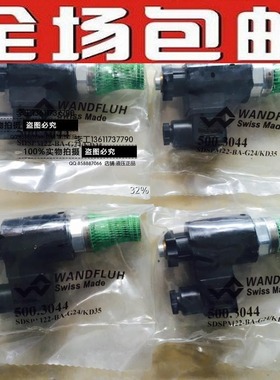 瑞士万福乐插装阀SVSPM33-BA-G24/WD升级SVSPM33-DC-G24/WD原装