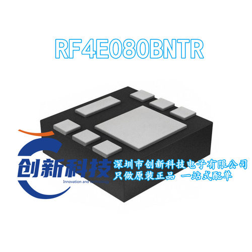 RF4E080BNTR 丝印HB PowerUDFN-8 场效应管 原装正品