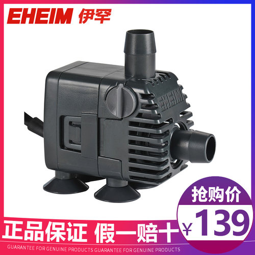 伊罕潜水泵鱼缸陆两用抽