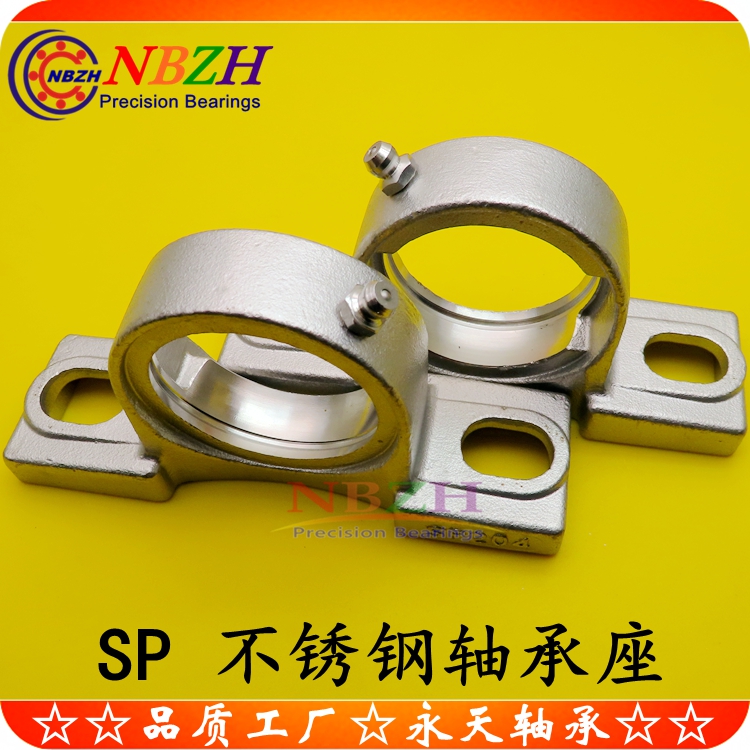 不锈钢轴承座 SP204 SP205 SP206 SP207 SP208 SP209 SP210